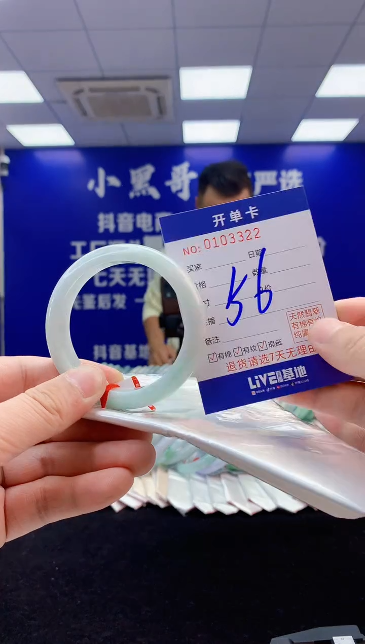 【闪购商品】翡翠手镯未镶嵌2翡翠天然A货手镯