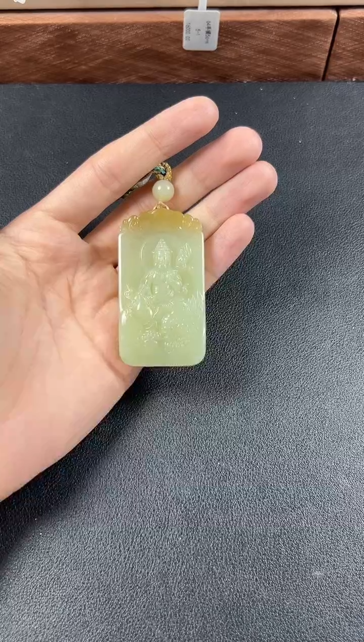 和田玉未镶嵌吊坠(赠链)若羌微色差吊坠