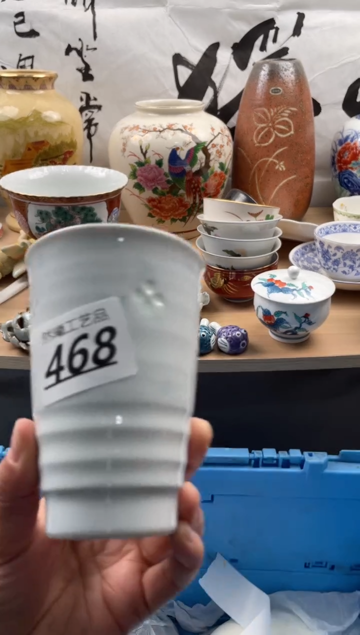 【闪购商品】瓷片468然曦海外工艺品***
