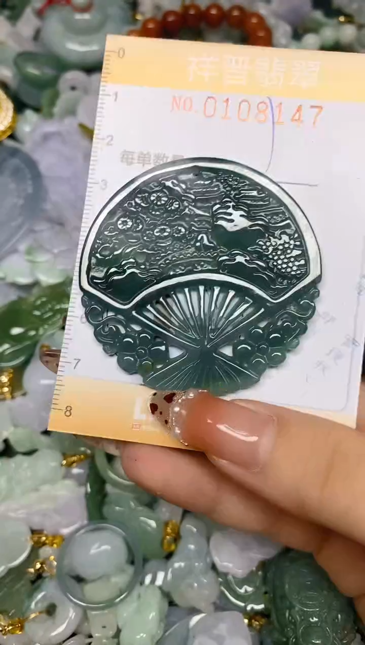 【闪购商品】翡翠颈饰未镶嵌闪购0108147