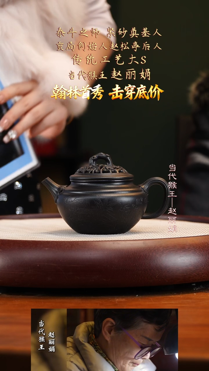 ZLJ60黑曜石鱼罩290cc