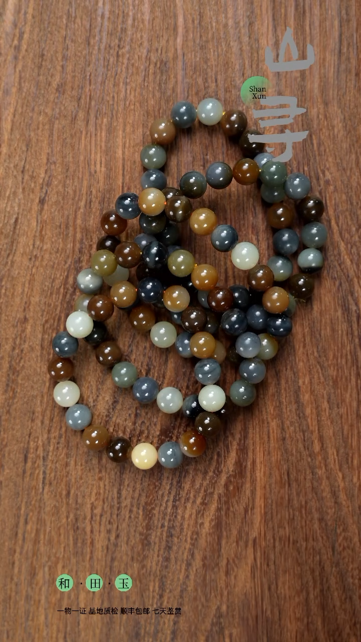颈饰未镶嵌和田玉楼兰 卡10手串（拍一发一多样性）