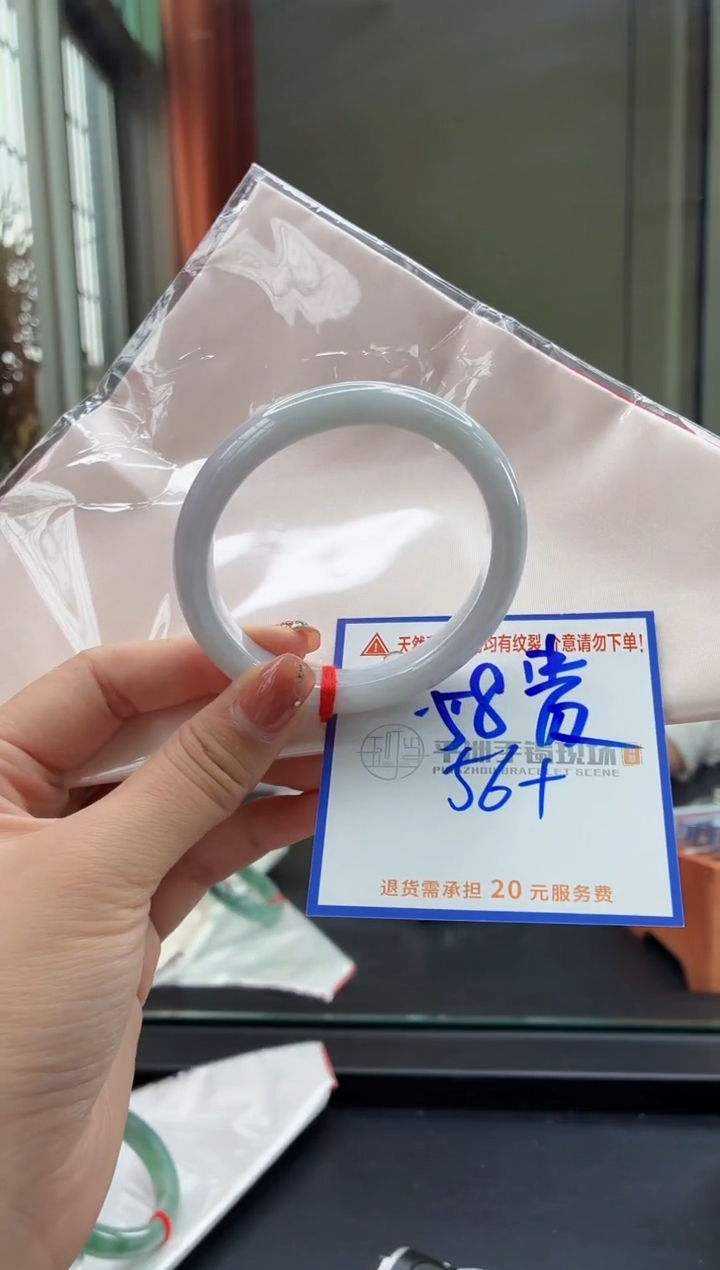 未镶嵌手镯翡翠111111111
