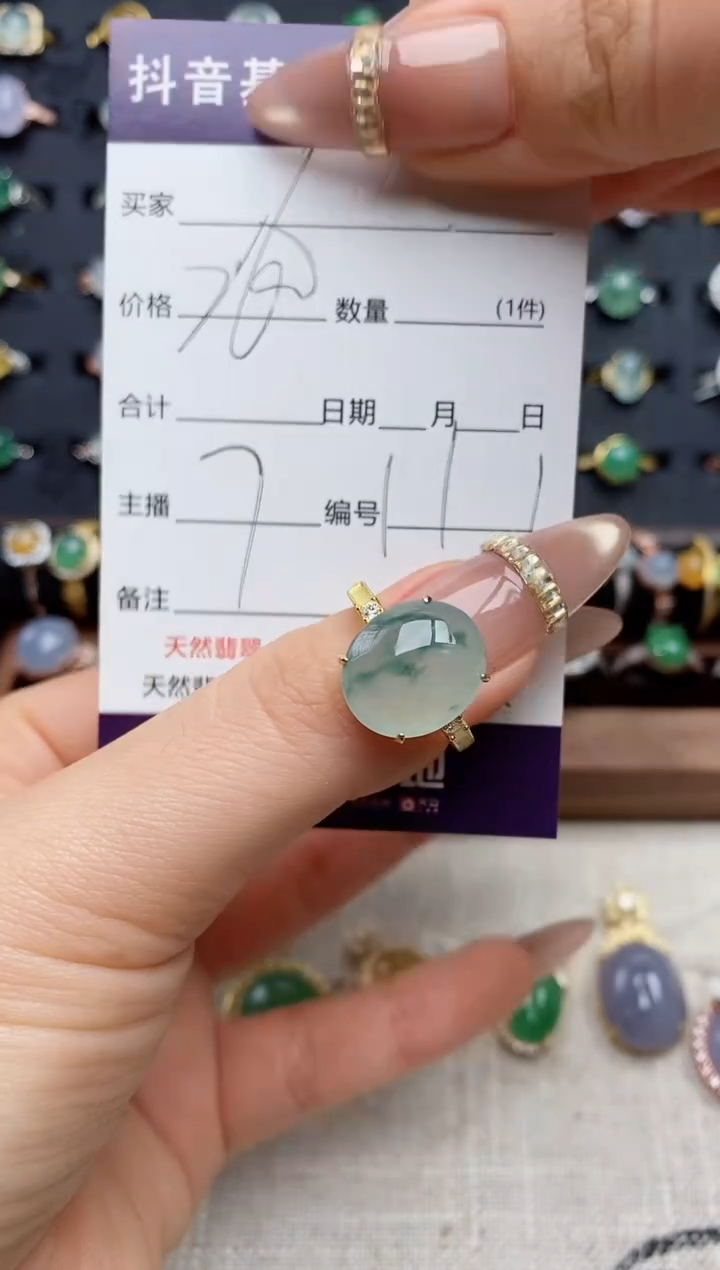 银S925镶嵌戒指翡翠.