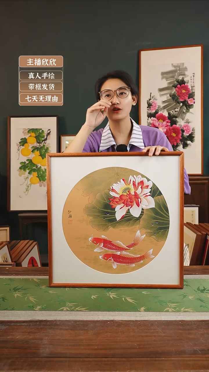 【闪购商品】国画孙颖53*53泥金底 莲年有余