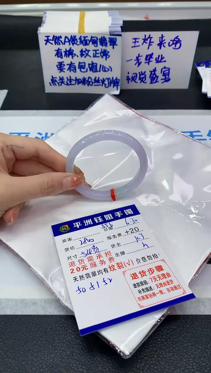 翡翠手镯未镶嵌111111111111