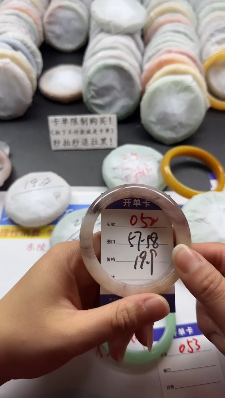 未镶嵌手镯石英质玉052