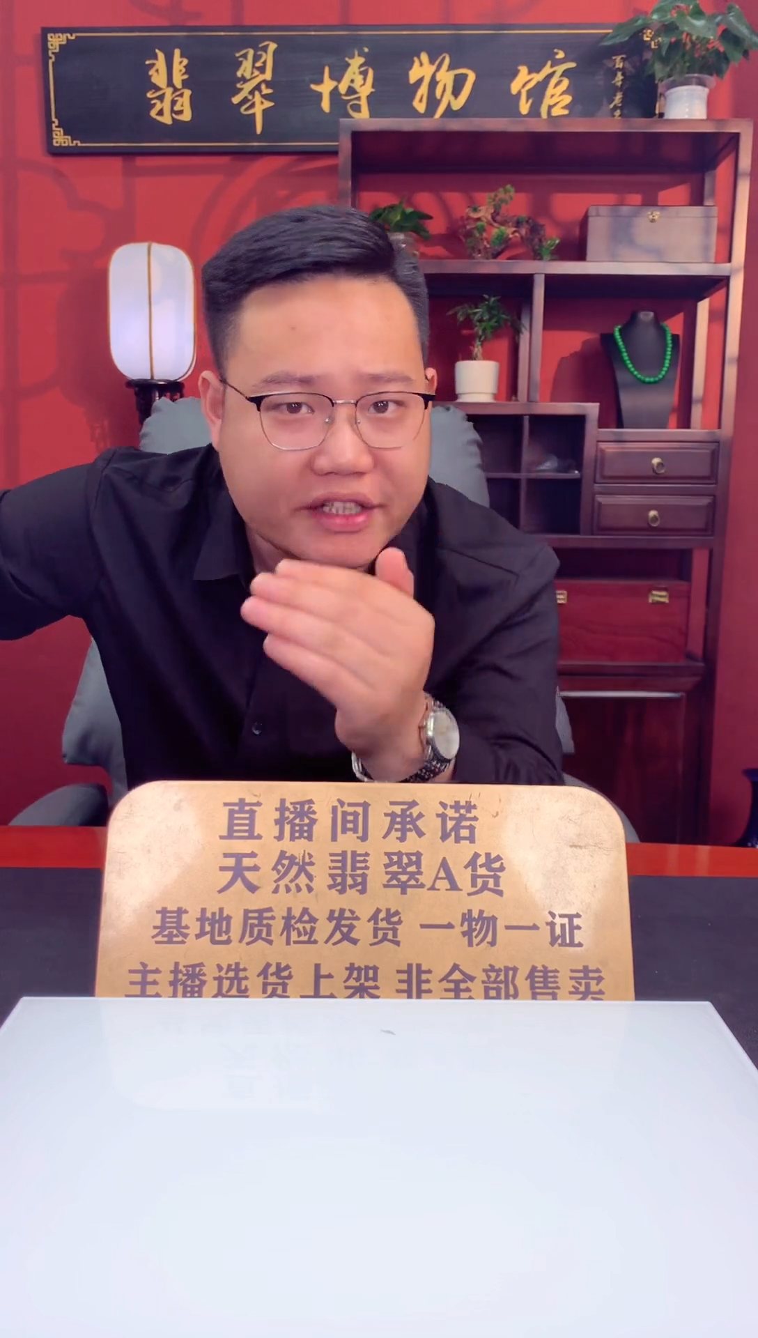 翡翠未镶嵌颈饰天然翡翠（拍一付一）