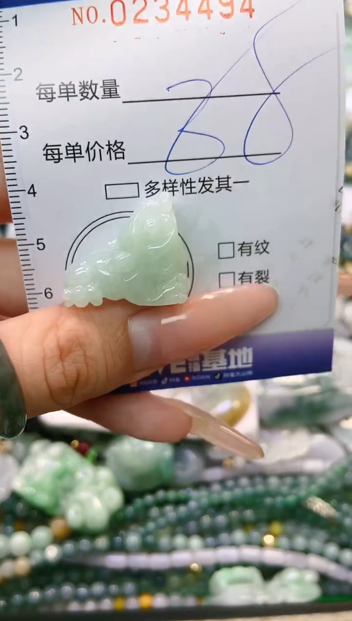 翡翠未镶嵌颈饰闪购0234494