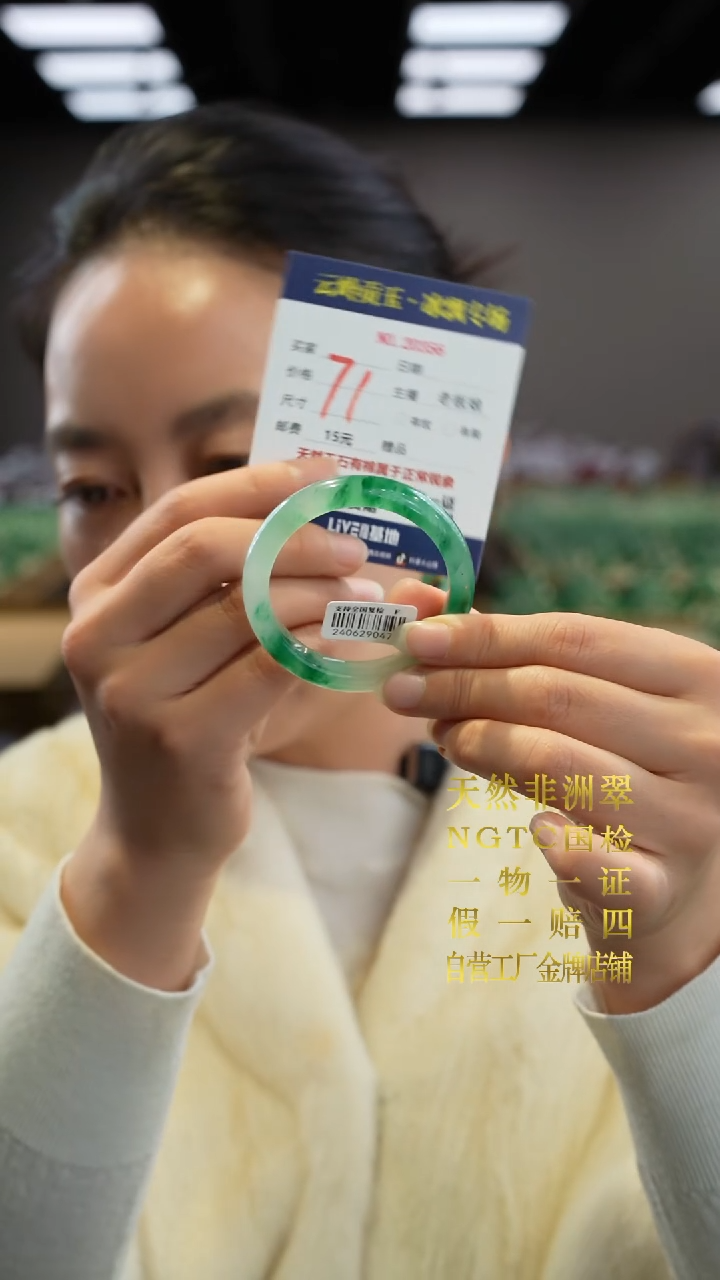 【闪购商品】石英质玉手镯未镶嵌口径48.6-11-7.5