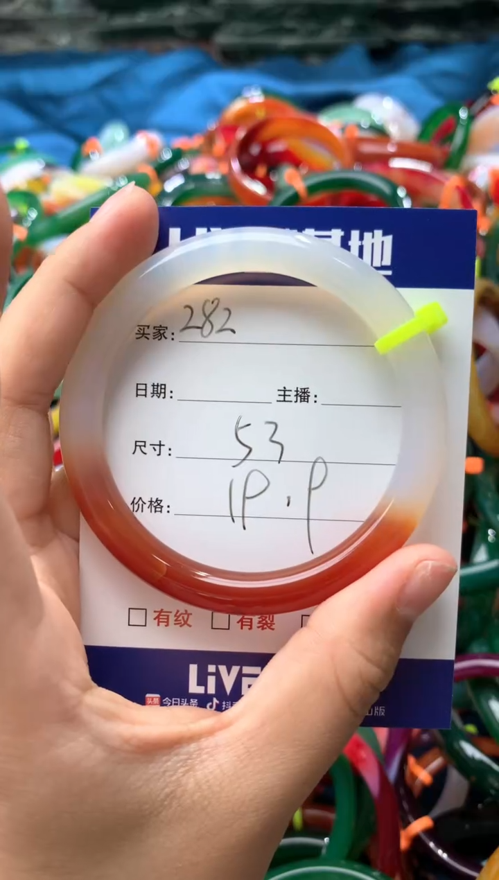 玛瑙/玉髓手镯未镶嵌282