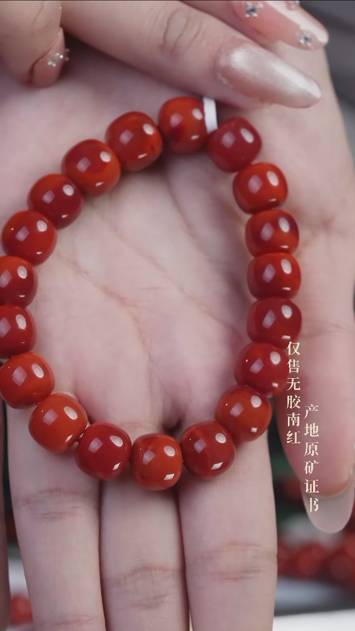 未镶嵌手串南红玛瑙玫锦@@SCMJ单-11m老型手工