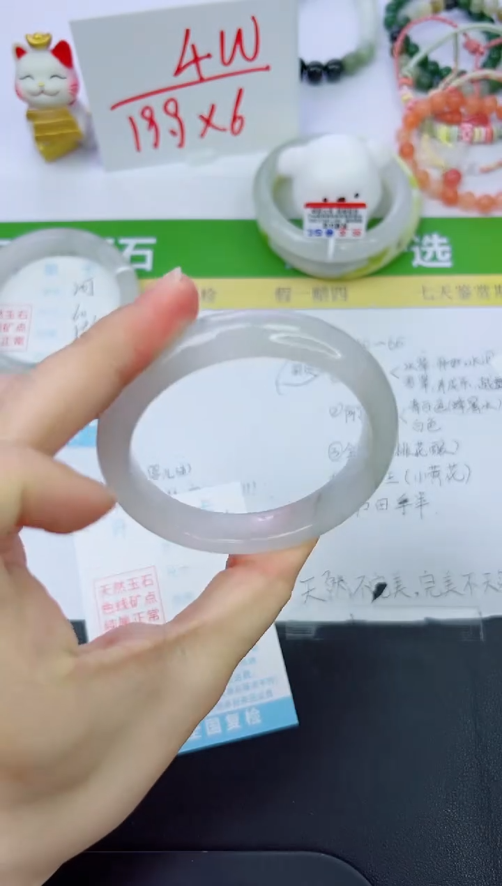 【闪购商品】石英质玉手镯未镶嵌206-56