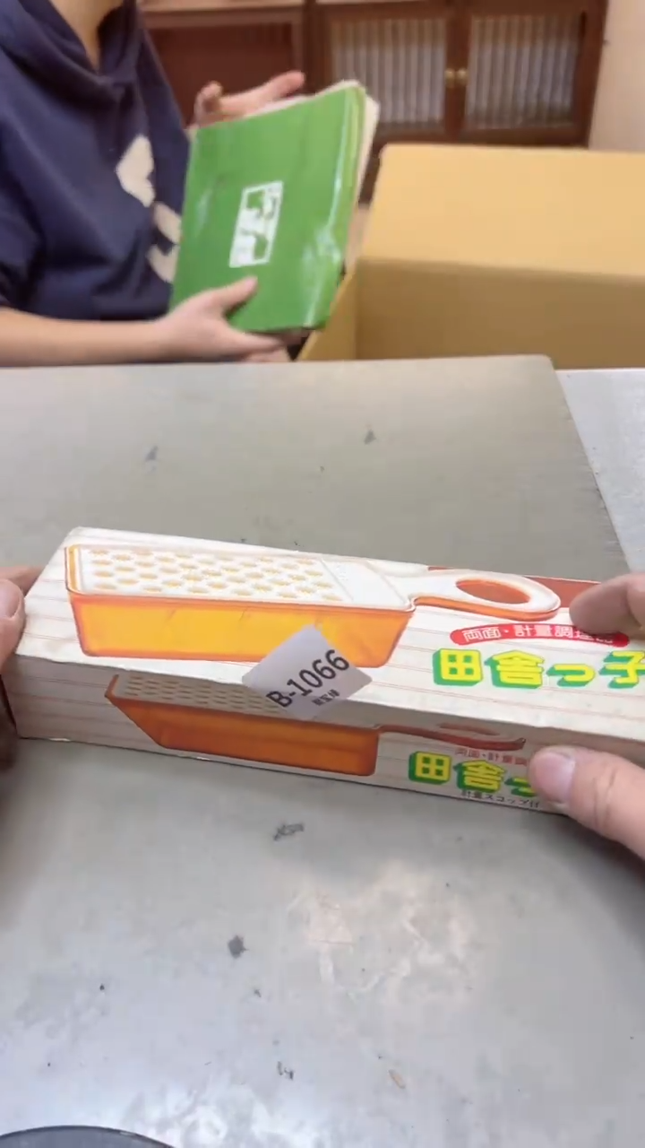 【闪购商品】瓷片1066聚宝缘二号店