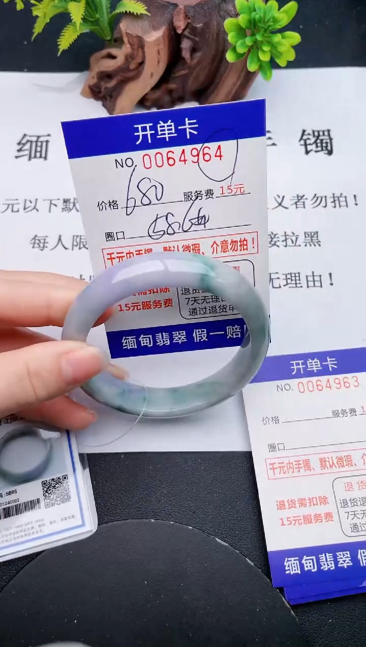 【闪购商品】64丽致优雅手镯时尚百搭