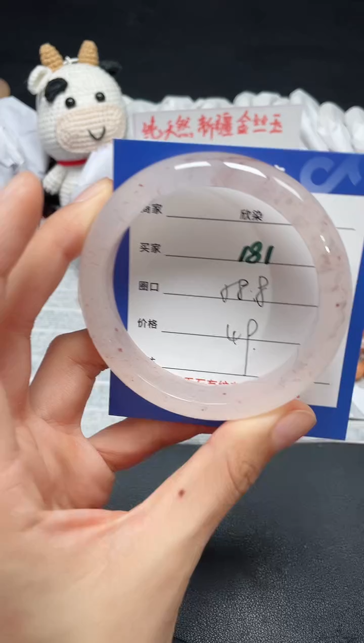 【闪购商品】石英质玉手镯未镶嵌181