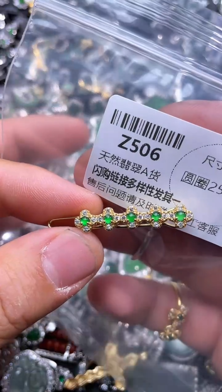 【闪购商品】翡翠颈饰未镶嵌Z506发夹