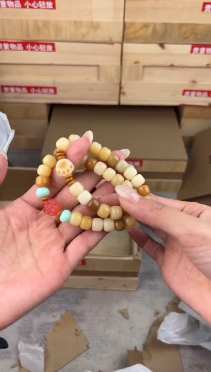 墨韵阁文玩菩提链接@@l012