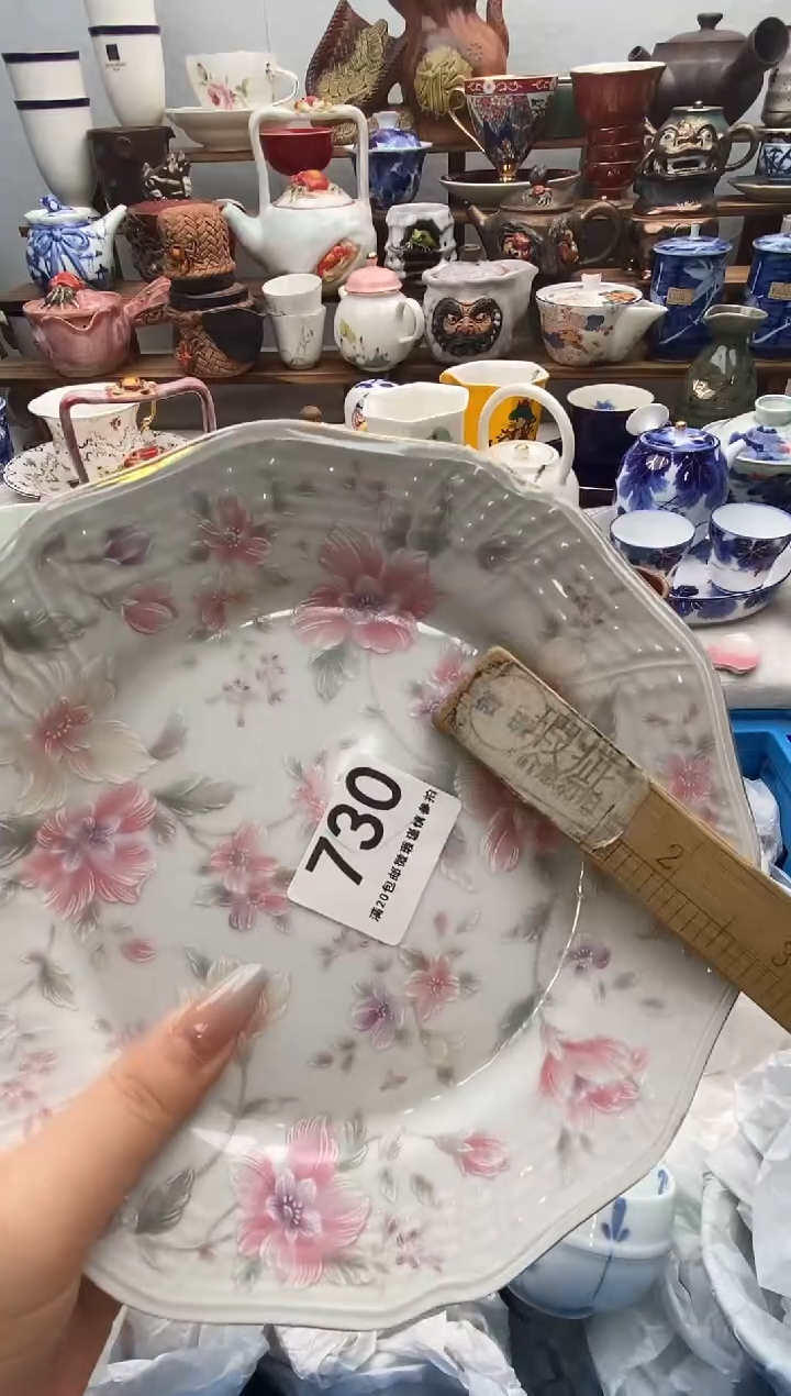 瓷片橙***实满20包邮 满20包邮