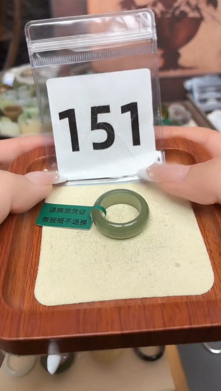 未镶嵌戒圈和田玉16#