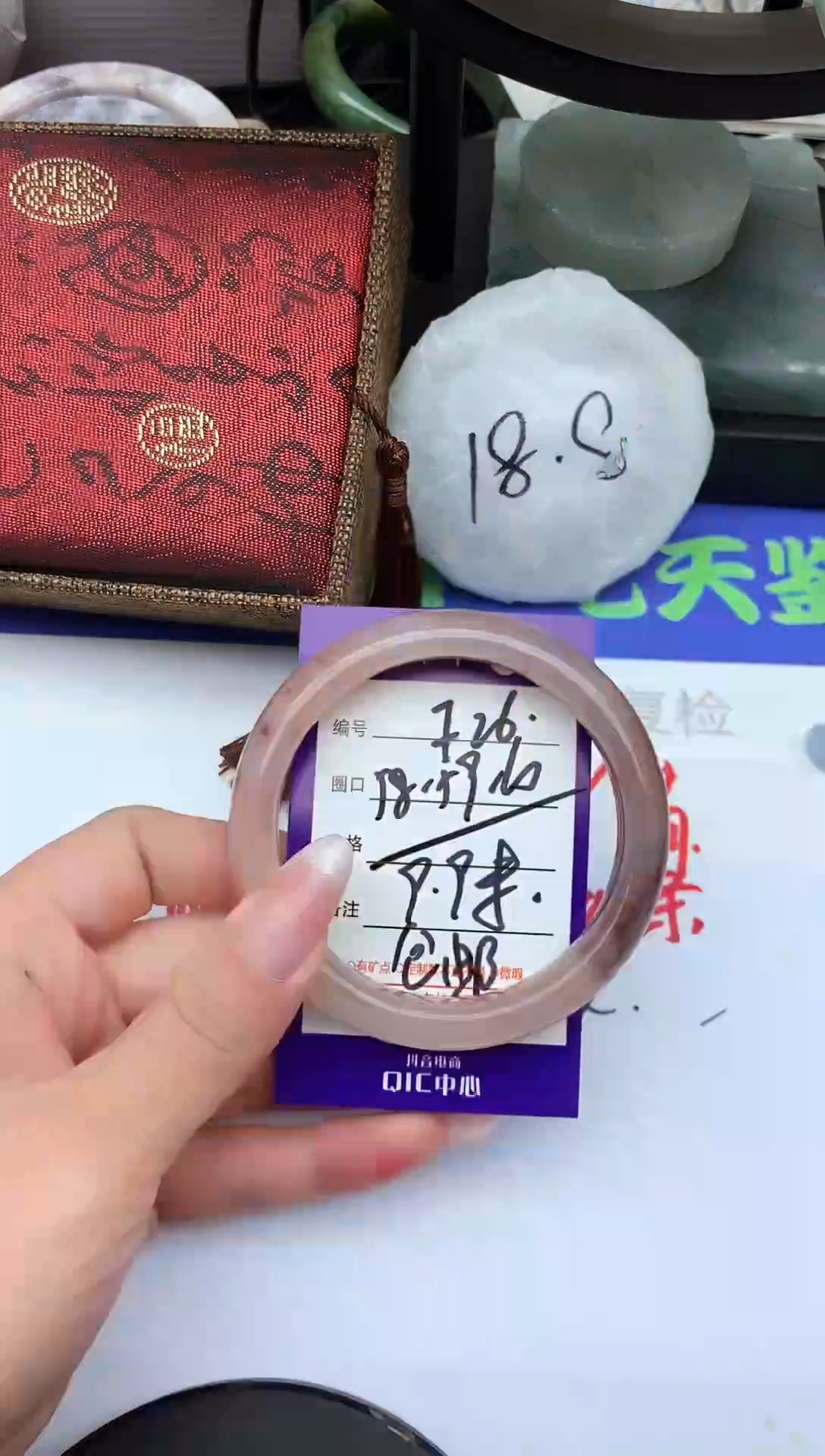 未镶嵌手镯石英质玉F26-58-59-60