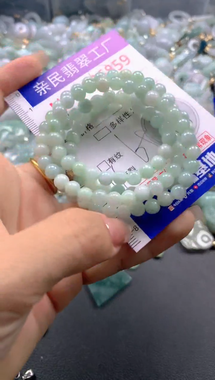 颈饰未镶嵌翡翠6859
