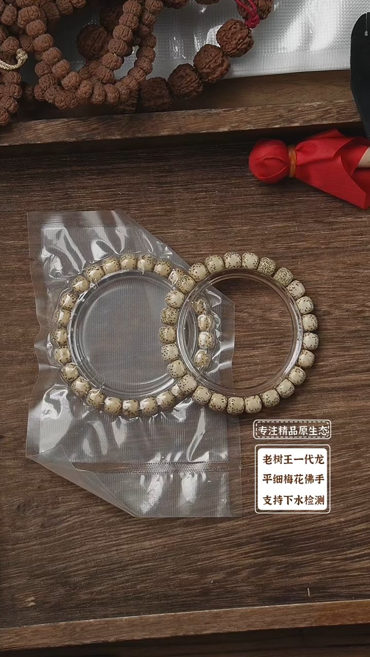 吊坠金刚菩提星月