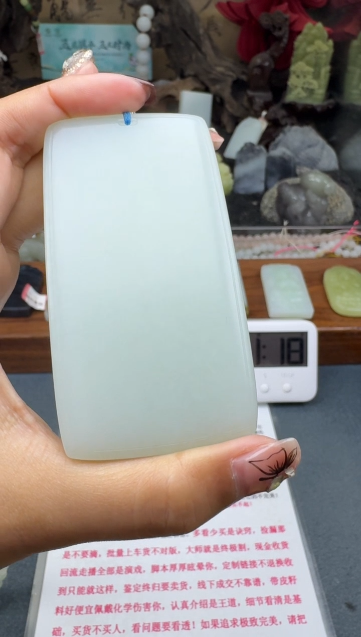 和田玉未镶嵌颈饰菲菲