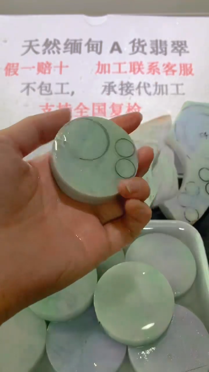 未镶嵌裸石翡翠天然缅甸翡翠A货FC16