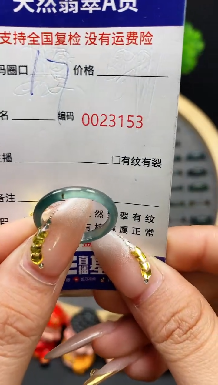 【闪购商品】翡翠戒指未镶嵌天然翡翠戒圈3153