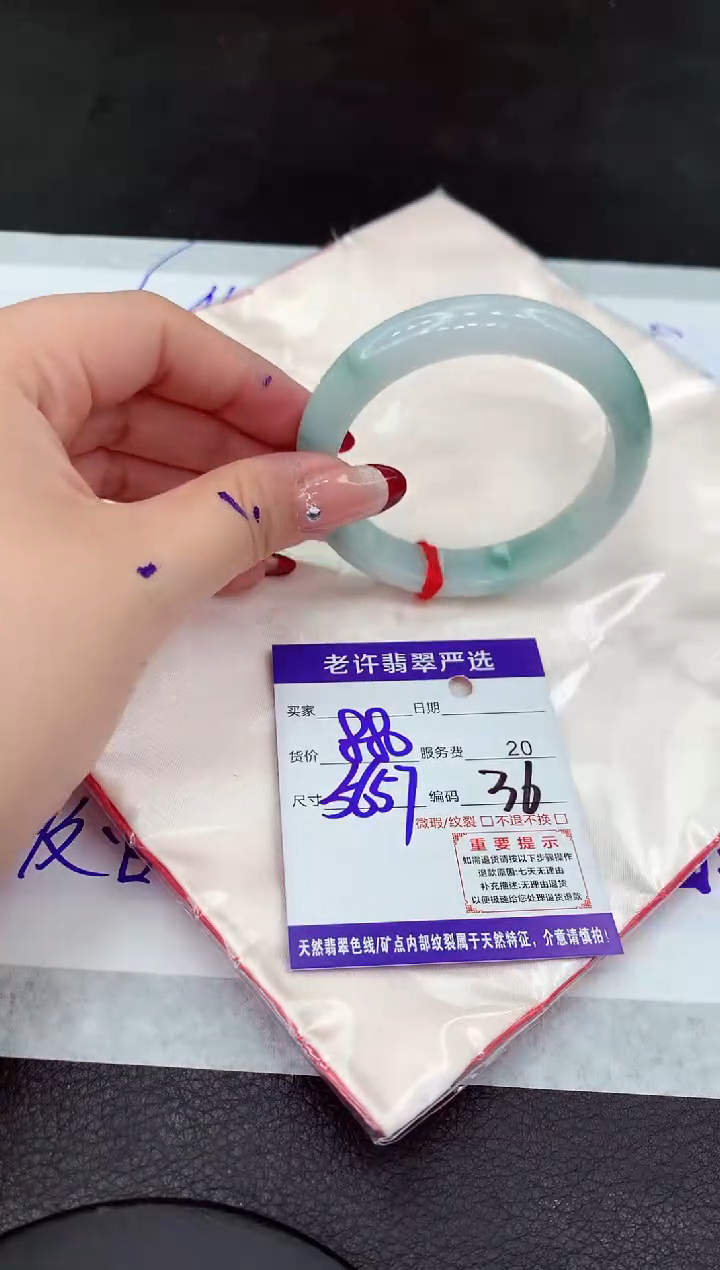 【闪购商品】翡翠手镯未镶嵌111111111