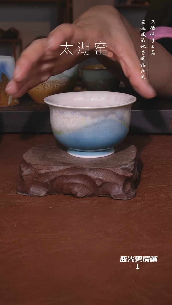 陶瓷太湖窑   154
