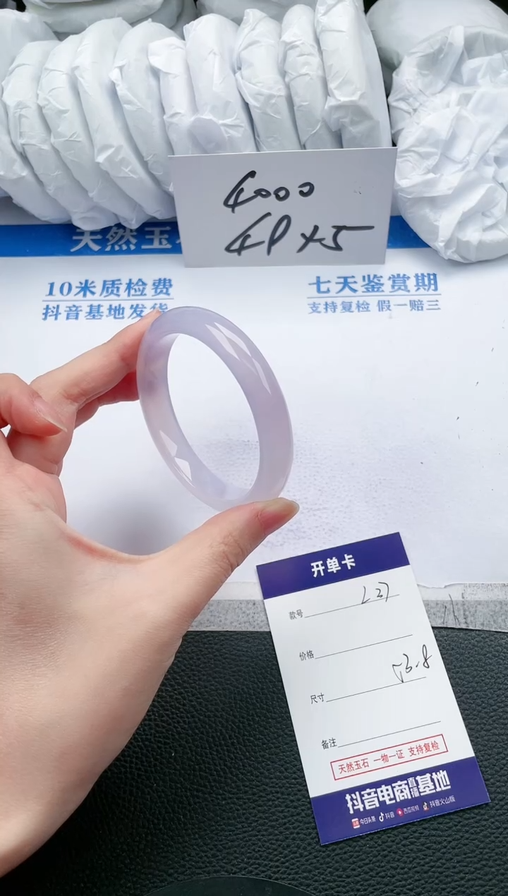 【闪购商品】石英质玉手镯未镶嵌L37