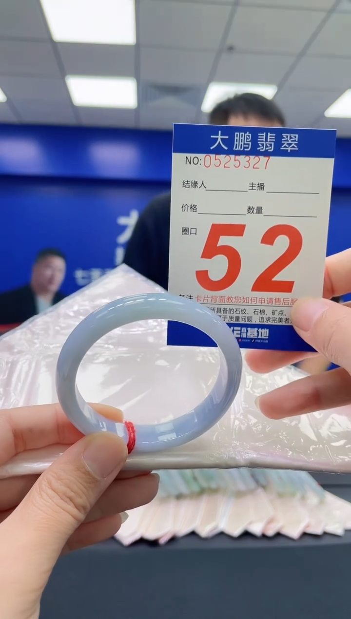 翡翠手镯未镶嵌AAAAAAAAAA