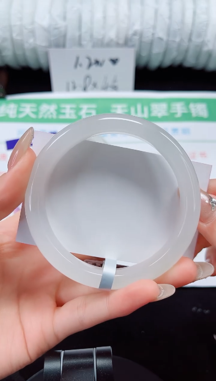 未镶嵌手镯石英质玉263-62/63