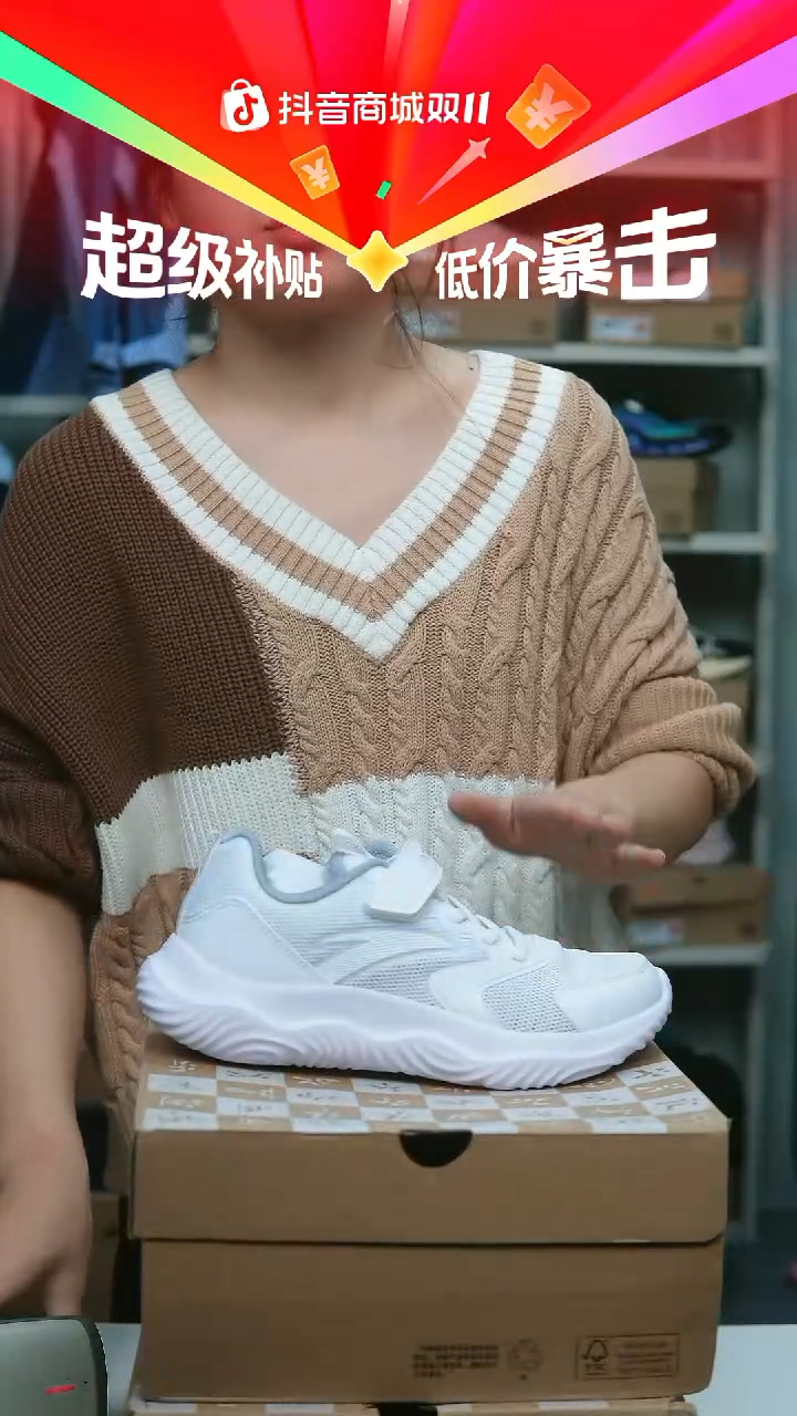 EVA闪购安踏儿童断码孤品：34