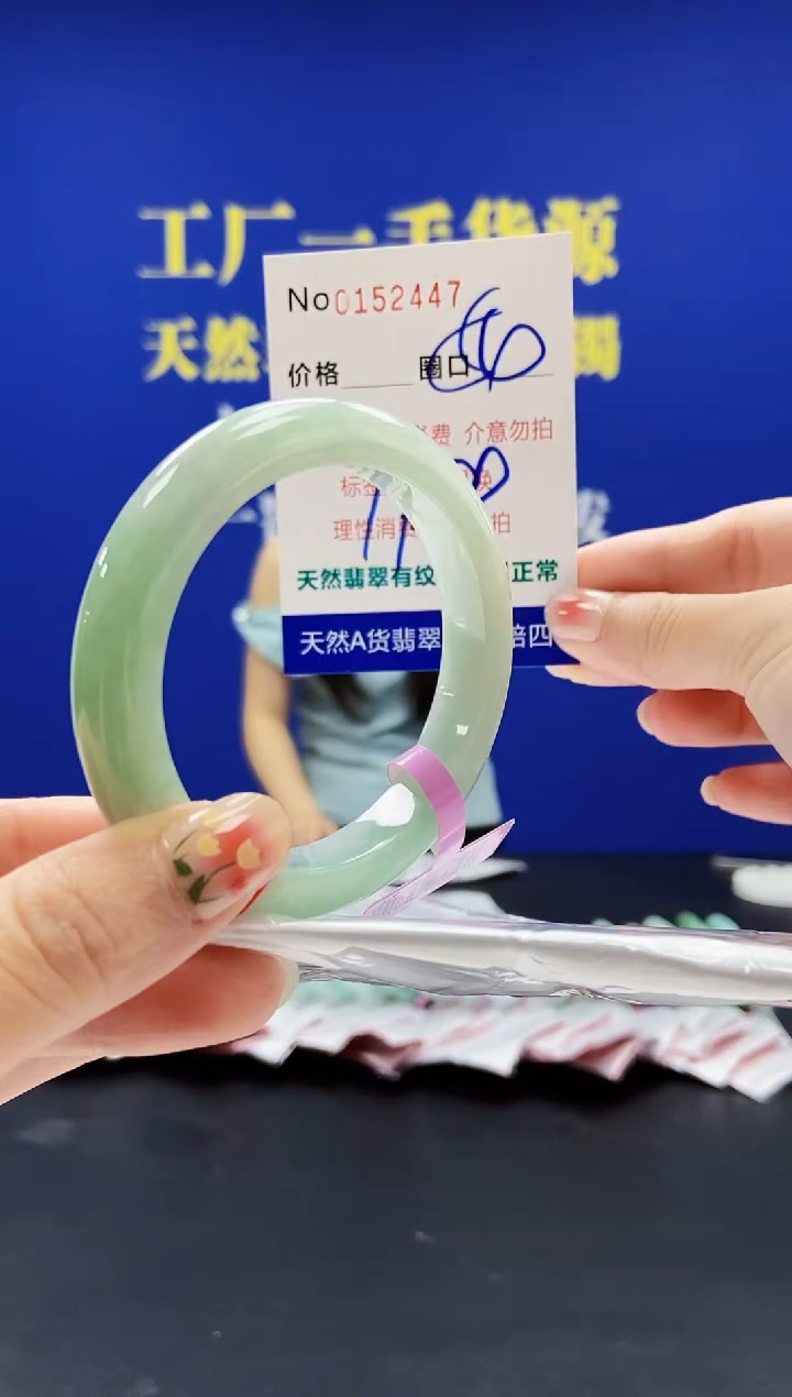 翡翠手镯未镶嵌A-翡翠手镯未镶嵌-A