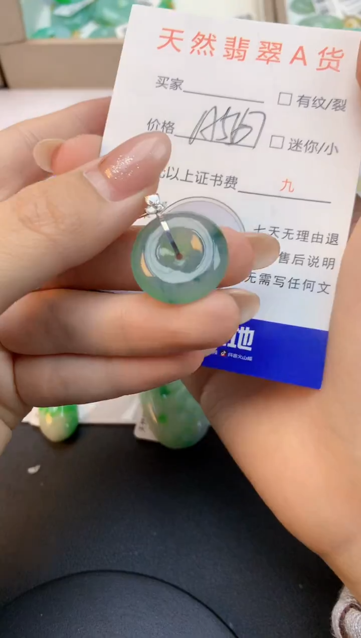 颈饰18K金镶嵌翡翠天然缅甸a货翡翠百元以上9元证书费自理