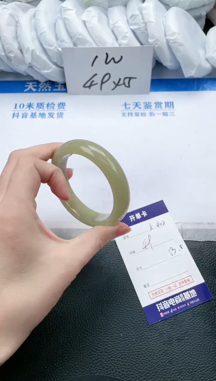 【闪购商品】石英质玉手镯未镶嵌K402