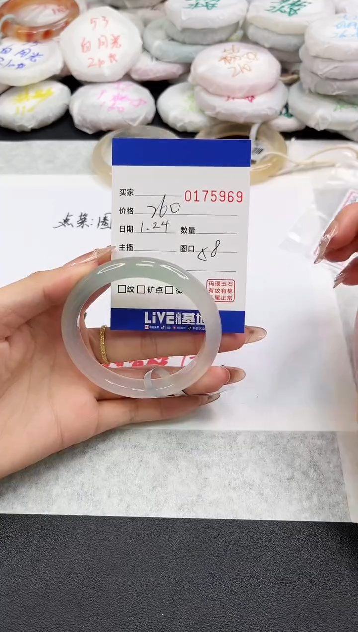 【闪购商品】玛瑙/玉髓手镯未镶嵌5969