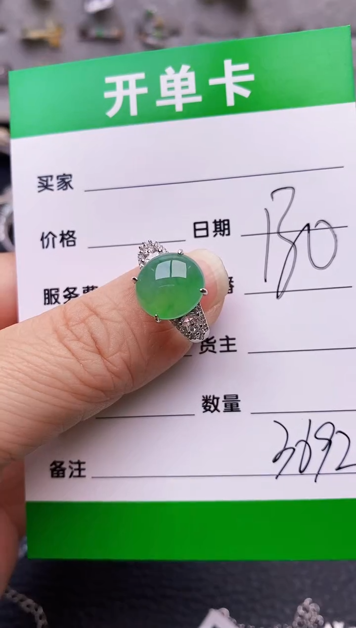 【闪购商品】翡翠戒指银S925镶嵌/3692
