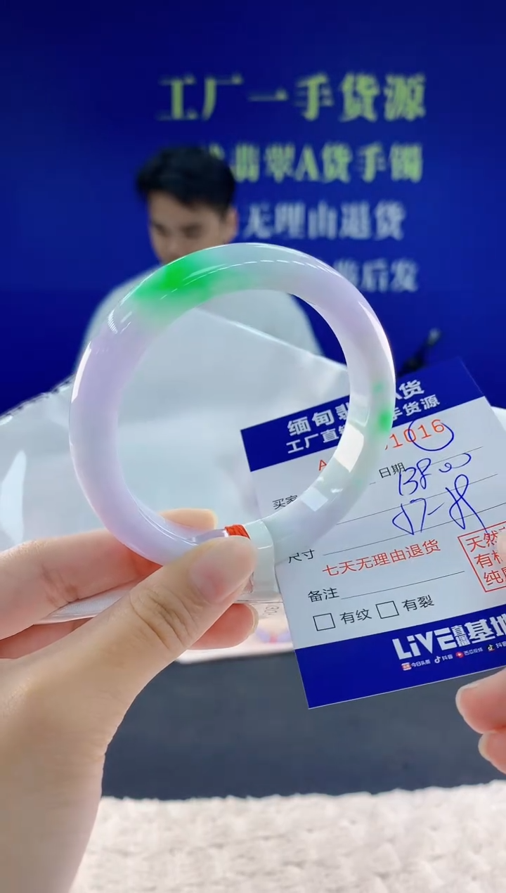 未镶嵌手镯翡翠16