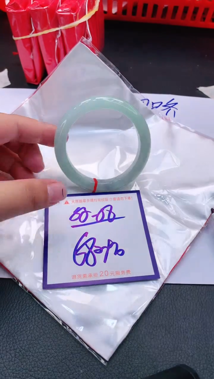 【闪购商品】翡翠手镯未镶嵌1111111111111
