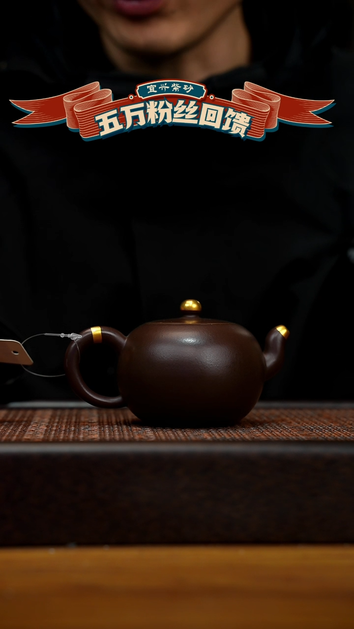 【闪购商品】紫砂茶壶宜兴原矿 紫砂手工紫砂壶容量200cc