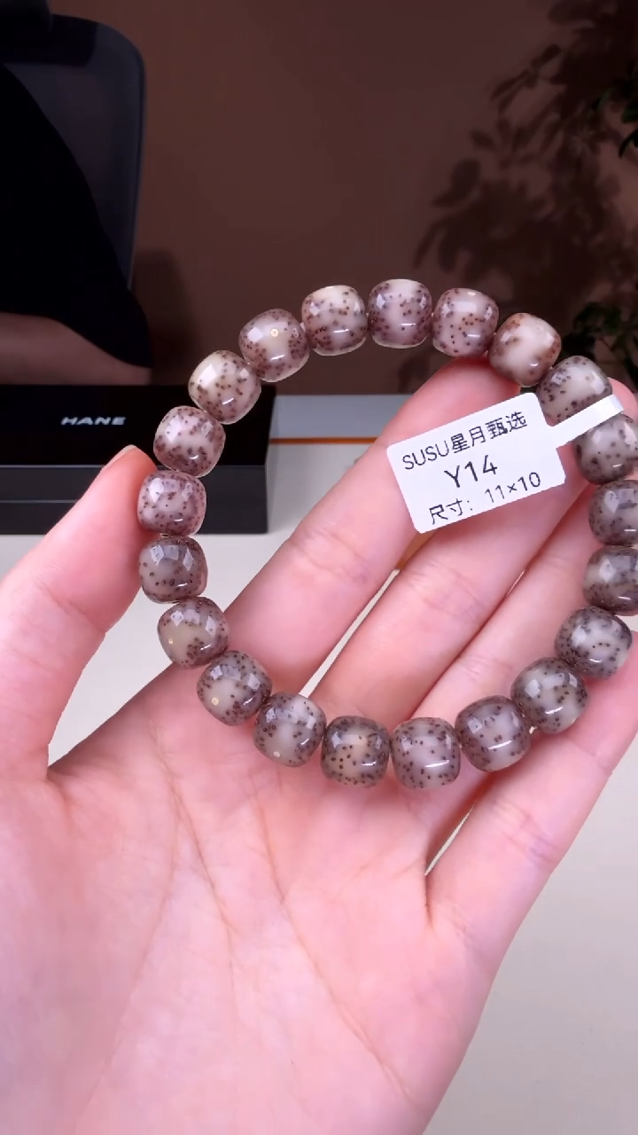 【闪购商品】星月菩提手串SUSU星月菩提甄选Y14
