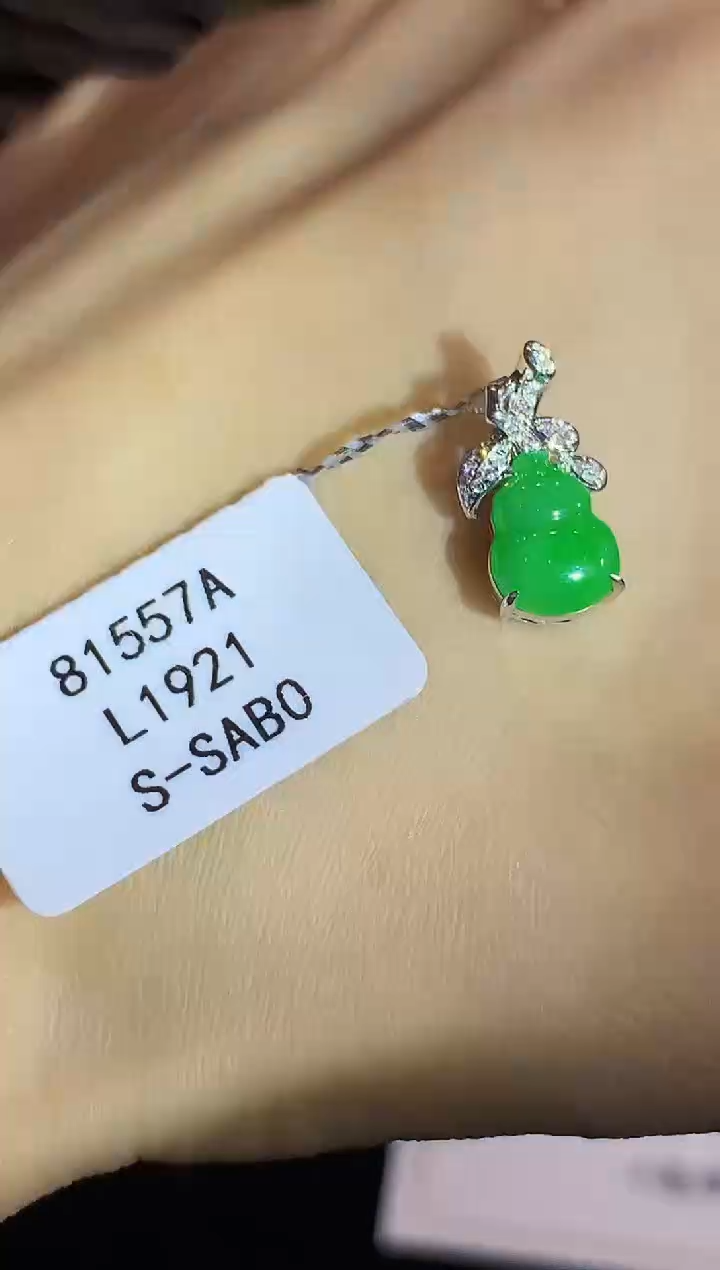 翡翠18K金镶嵌吊坠(不含链)L1921多样性发其一