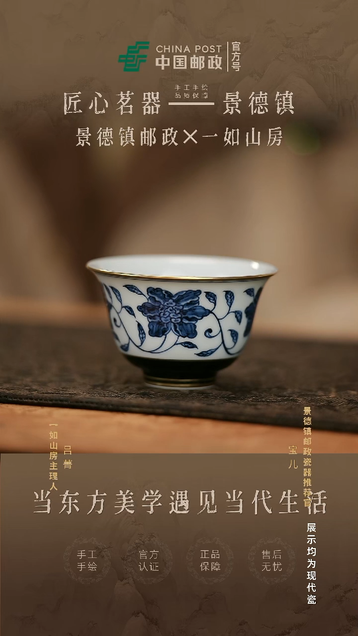 摆件瓷景德镇茶器链接@@@JD1532