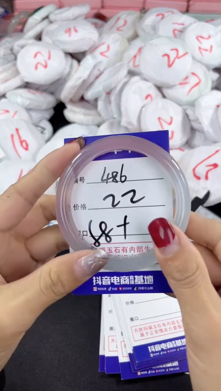 【闪购商品】玛瑙/玉髓手镯未镶嵌486
