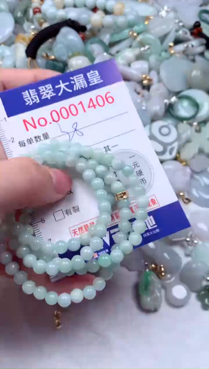 吊坠(不含链)未镶嵌翡翠1406