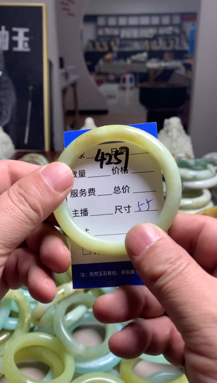 【闪购商品】蛇纹石玉手镯未镶嵌4257
